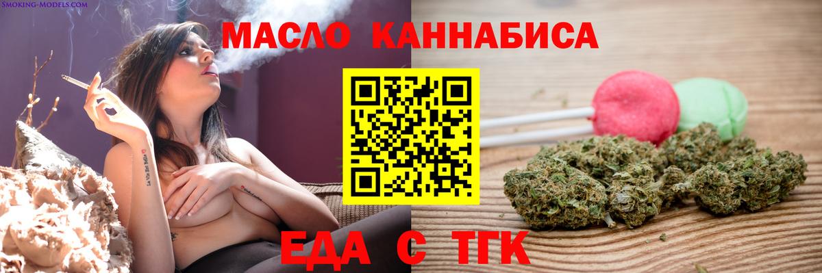 Светлоград  Canna-Cookies марихуана  Вход с VPN 