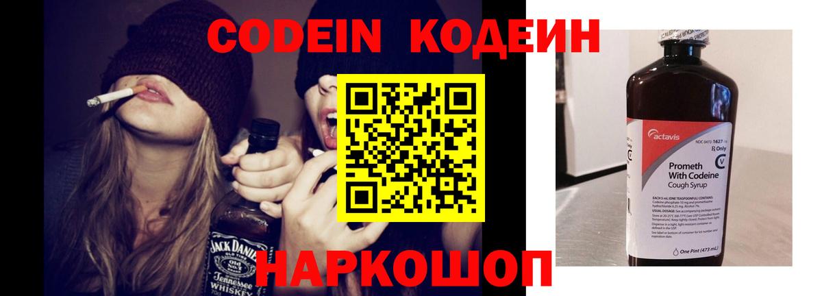 Купить наркотики  Светлоград  ЭКСТАЗИ  Каннабис  Героин  Мефедрон кристаллы  Вход с VPN  ГАШ 