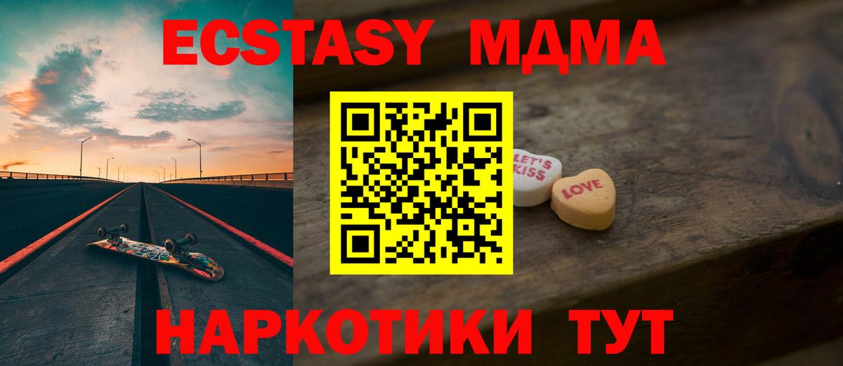 Светлоград  Экстази  mega ONION  Ecstasy 280 MDMA  Ecstasy бентли  Вход с VPN 