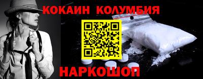 бутират Пушкино