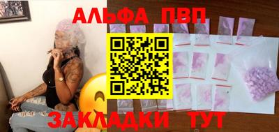 бутират Пушкино