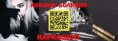 кокаин Пенза