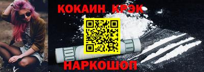 эйфоретик Первоуральск