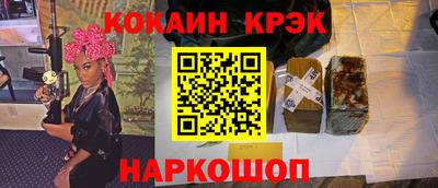 кокаин Пенза