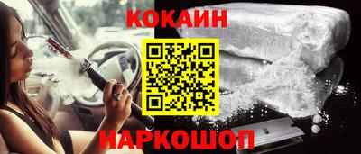 марки nbome Партизанск
