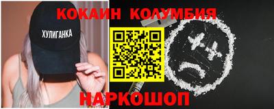 марки nbome Партизанск
