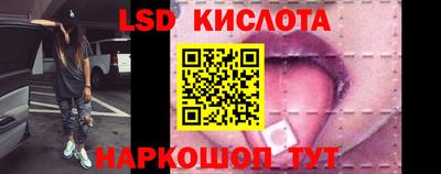 эйфоретик Первоуральск