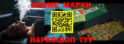 бутират Пушкино