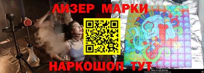бутират Пушкино