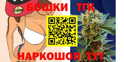 бутират Пушкино