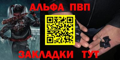 бутират Пушкино