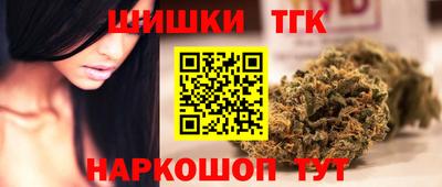 марки nbome Партизанск
