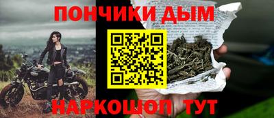 альфа пвп Пыть-Ях