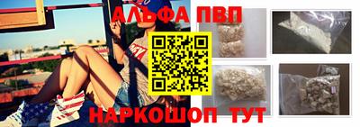эйфоретик Первоуральск