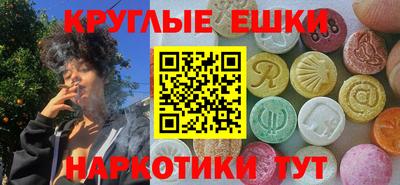 мефедрон мука Пугачёв