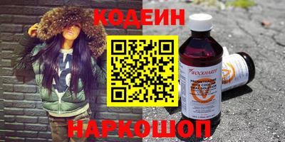 эйфоретик Первоуральск