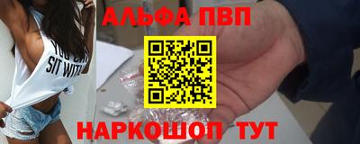 кокаин Пенза