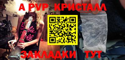мефедрон мука Пугачёв