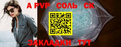 мефедрон мука Пугачёв