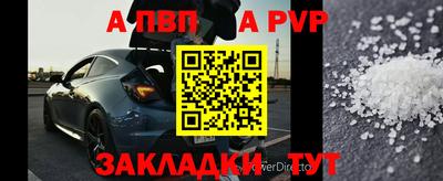 кокаин Пенза