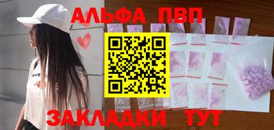 кокаин Пенза