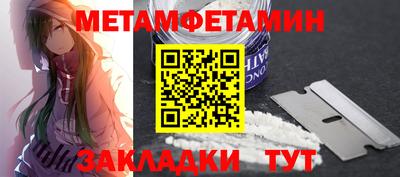 эйфоретик Первоуральск
