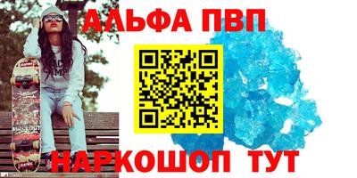 мефедрон мука Пугачёв