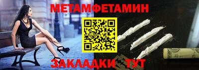 бутират Пушкино