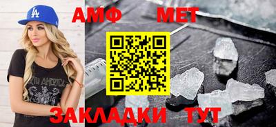 кокаин Пенза
