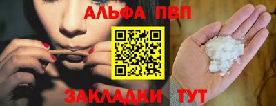 марки nbome Партизанск