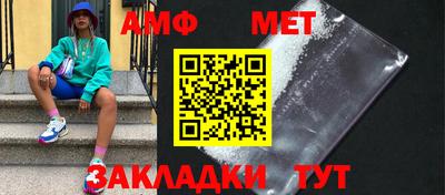 марки nbome Партизанск