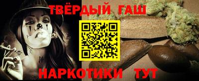 марки nbome Партизанск