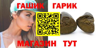 бутират Пушкино