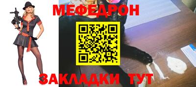 альфа пвп Пыть-Ях