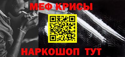 мефедрон мука Пугачёв