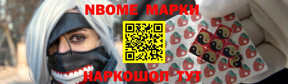 МЕФ Светлоград