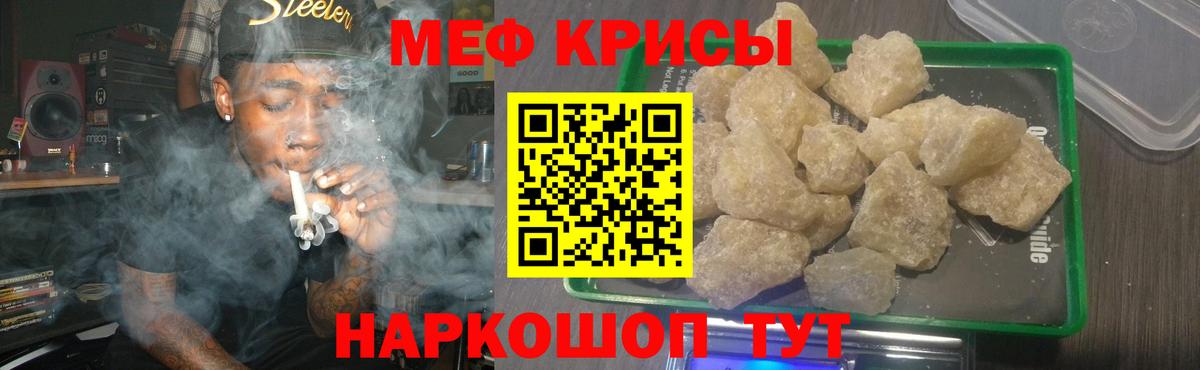 Светлоград  Меф  Вход с VPN  МЕФ 4 MMC 