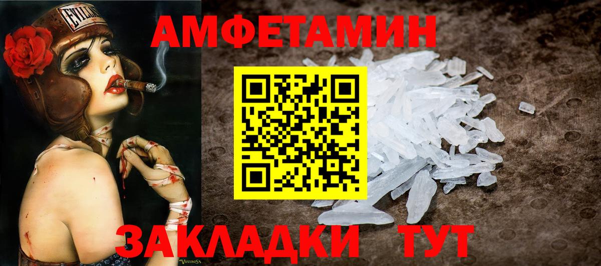 Первитин витя Светлоград