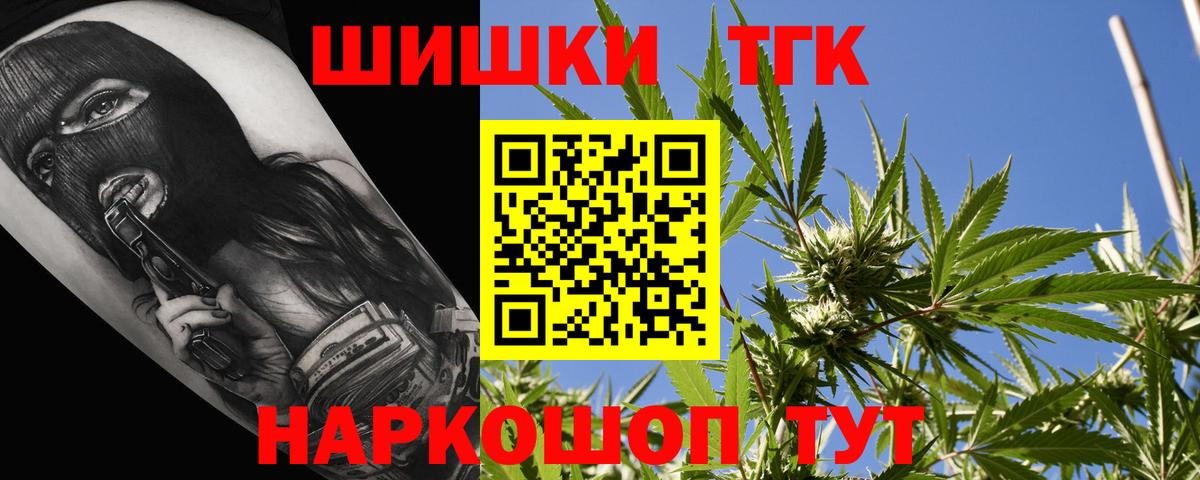 Конопля SATIVA & INDICA  Марихуана LSD WEED  Вход с VPN  Светлоград  Канабис AK-47 
