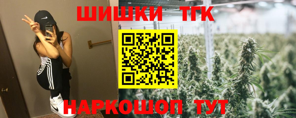 Каннабис LSD WEED Светлоград